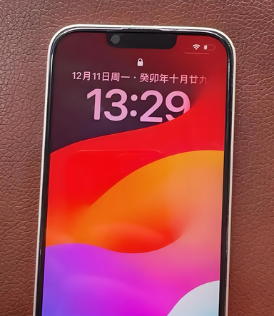 龙文苹果14服务站分享苹果14过热自动关机怎么办 